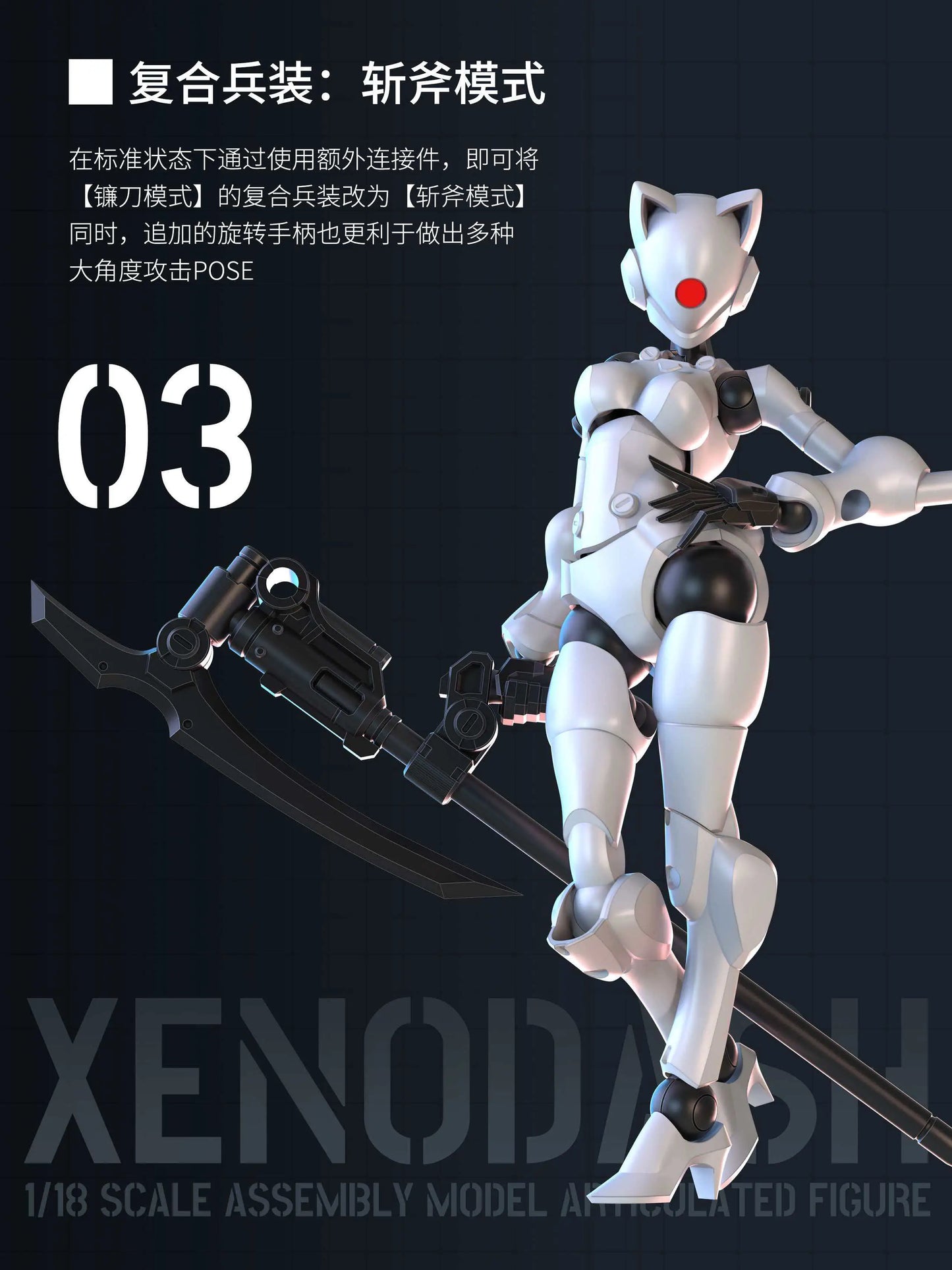 3 min project Series Xenodash Plastic Model Kit (White)