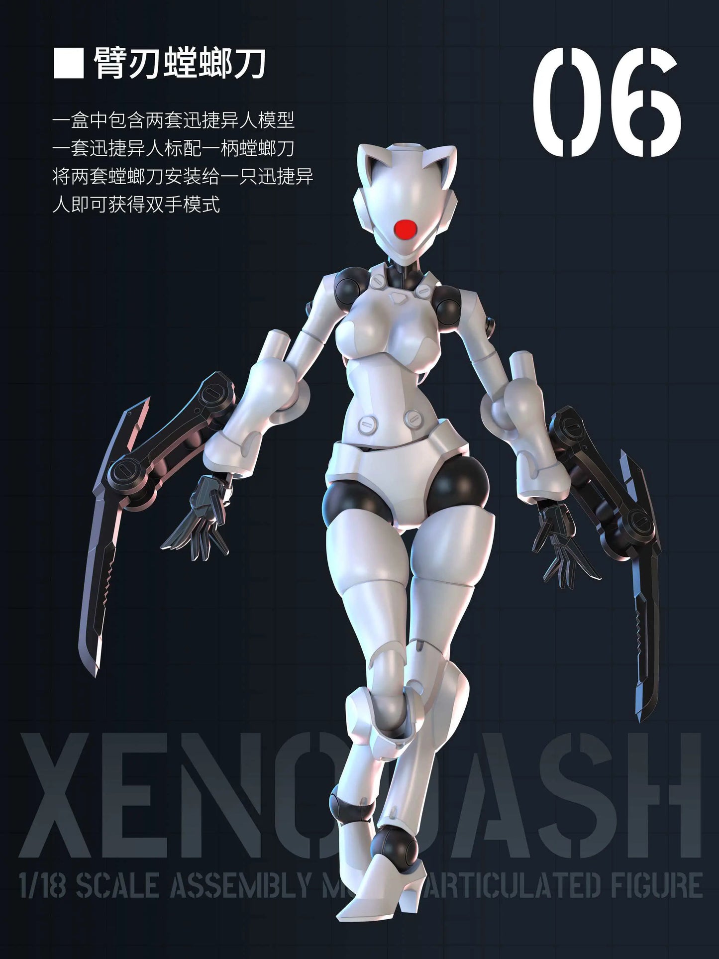 3 min project Series Xenodash Plastic Model Kit (White)