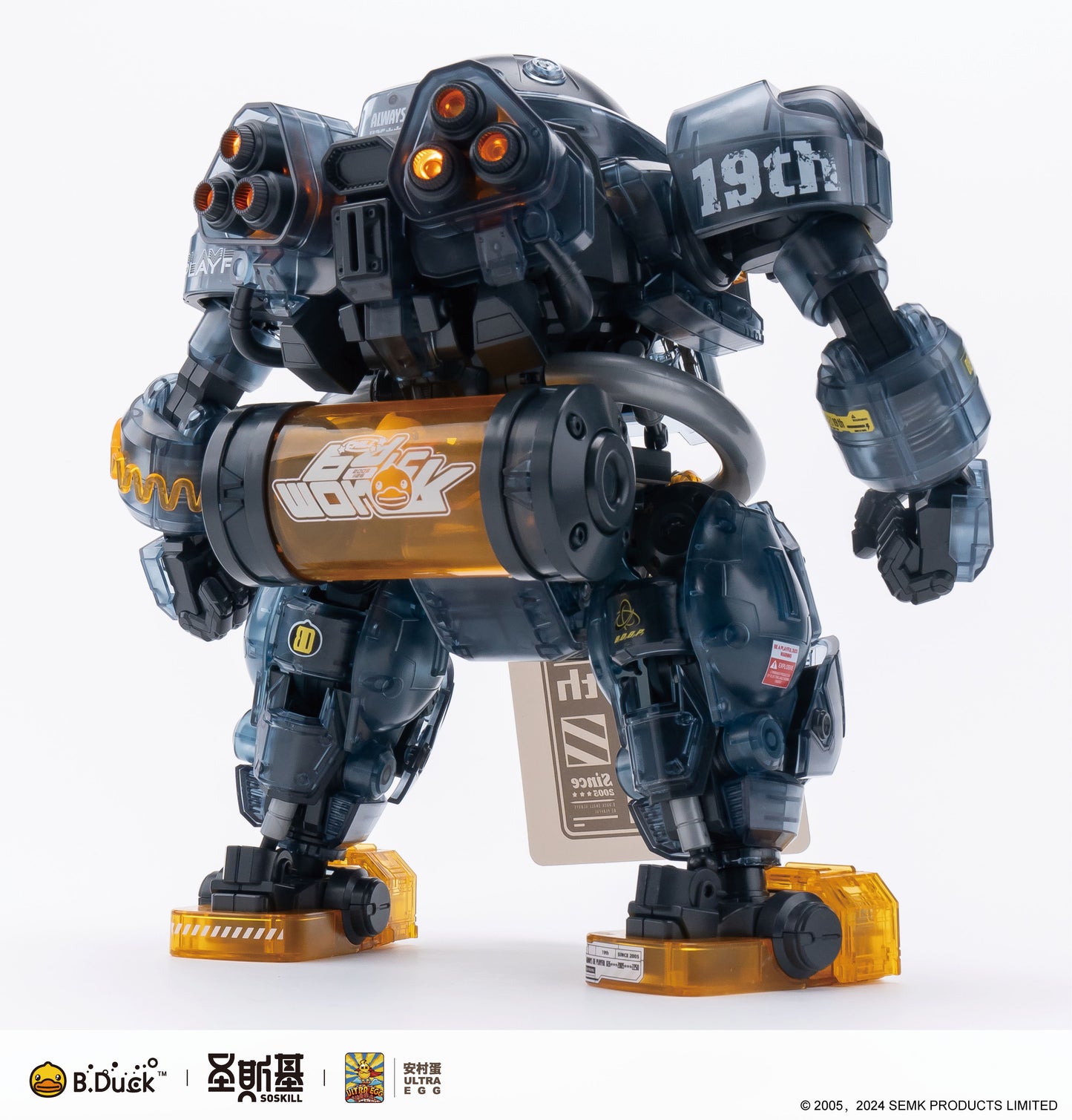 SOSKILL x ULTRA EGG SpaDuck 19th Anniversary Black Samurai Limited Edition Plastic Model Kit