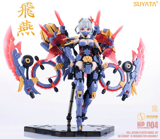 1/12 HP-004 The Hunter's Poem Hien