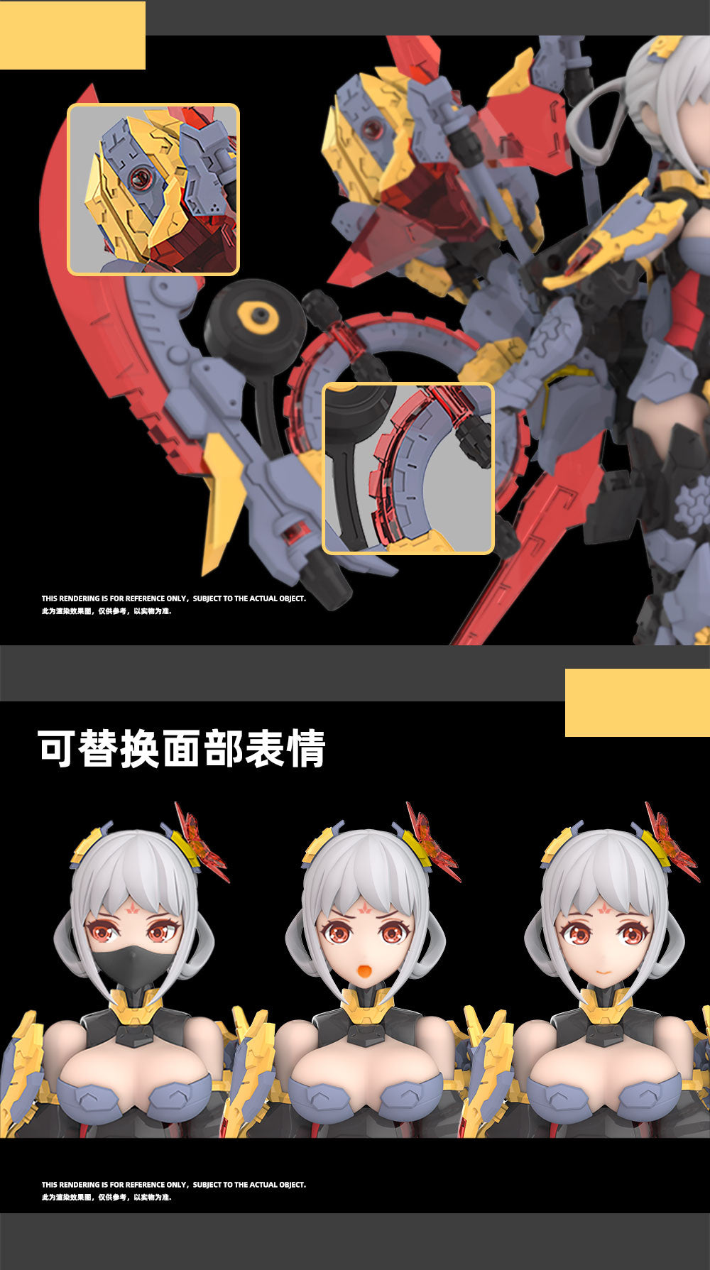 1/12 HP-004 The Hunter's Poem Hien