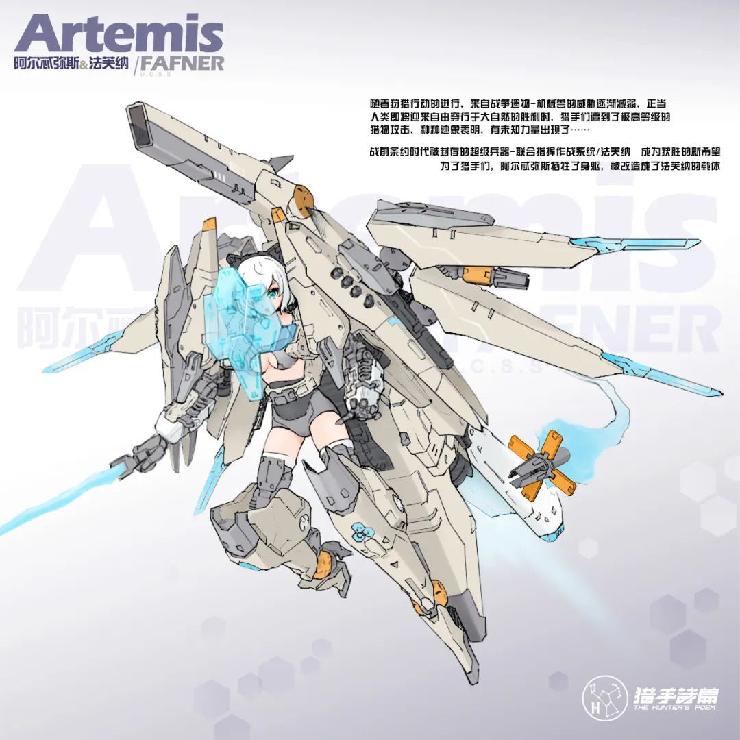 HP-003 The Hunter's Poem Artemis & Fafner