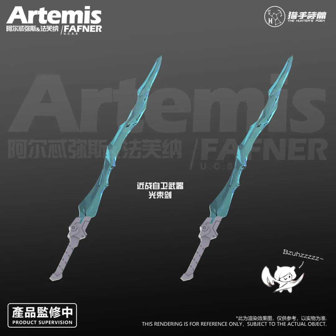 HP-003 The Hunter's Poem Artemis & Fafner