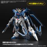 SD Gundam Ex-Standard Rising Freedom Gundam