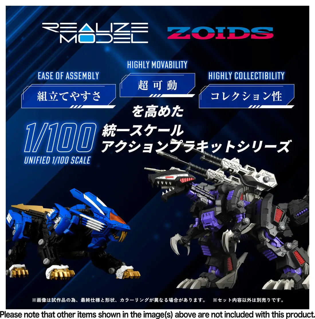 Zoids Realize Model RMZ-001 Blade Liger