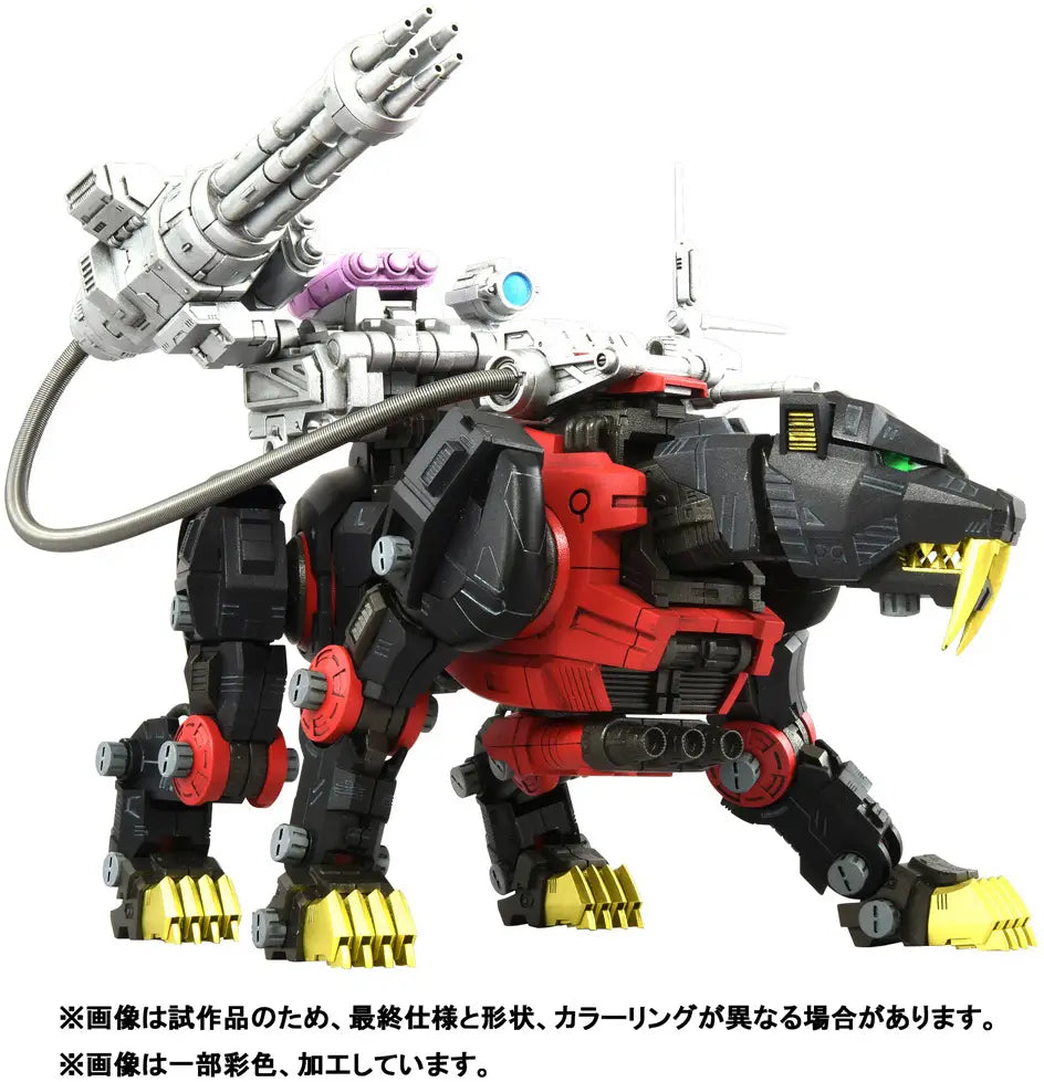 Zoids Realize Model RMZ-006 Saber Tiger Schwarz Special