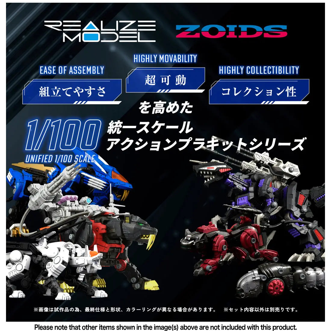 Zoids Realize Model RMZ-006 Saber Tiger Schwarz Special