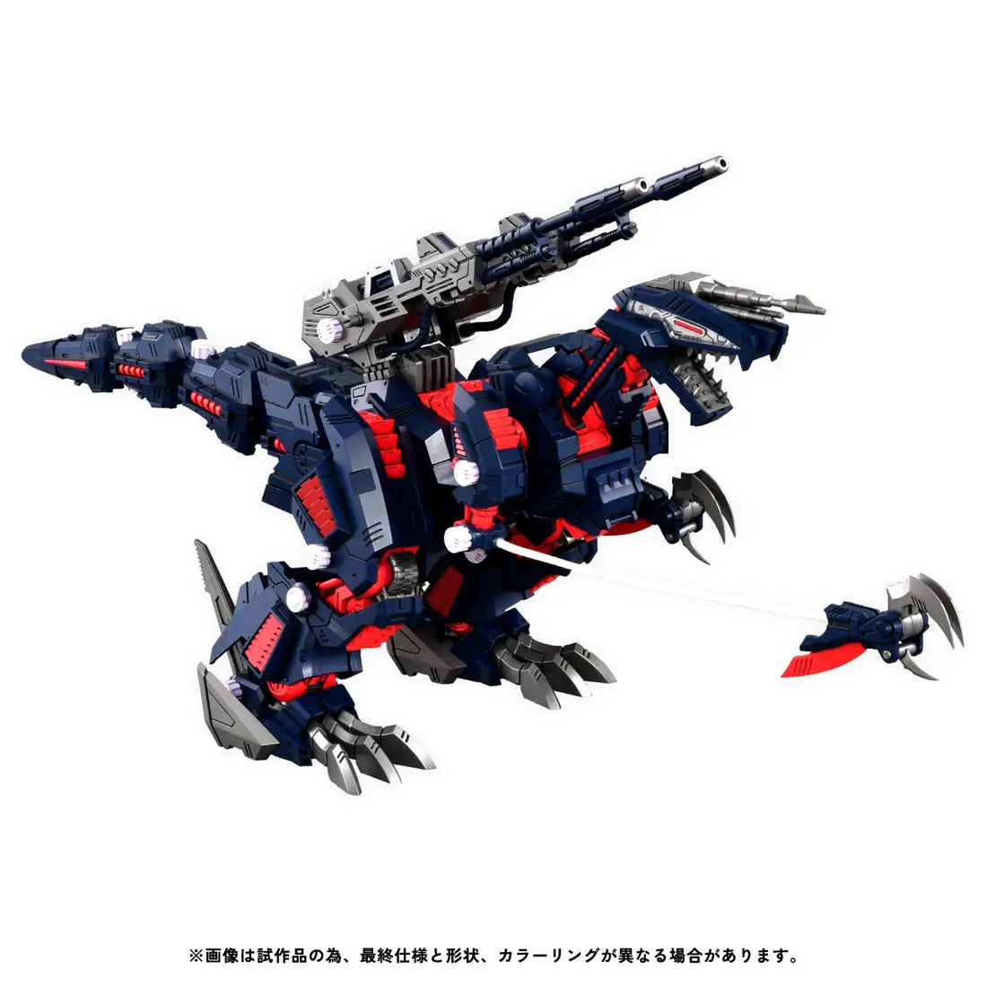 Zoids Realize Model RMZ-011 Geno Saurer Raven Special