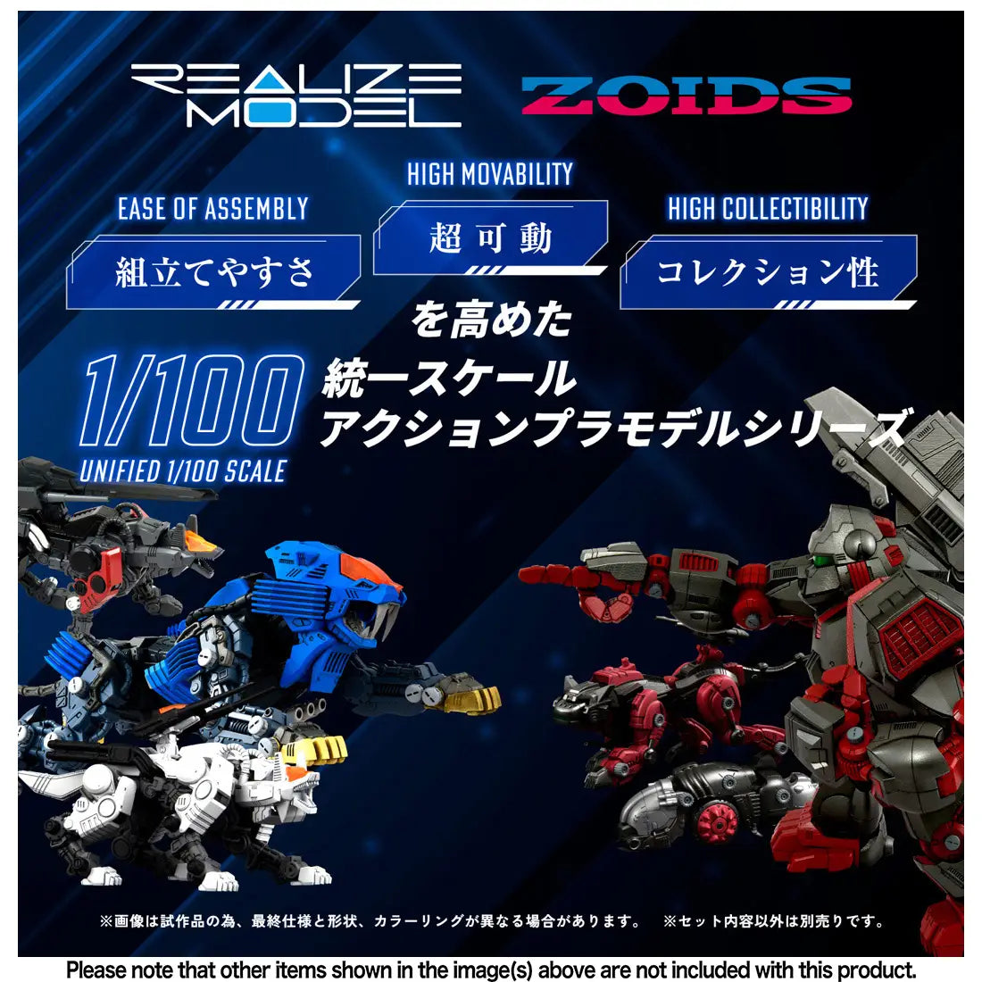 Zoids Realize Model RMZ-013 Shield Liger Bang Special