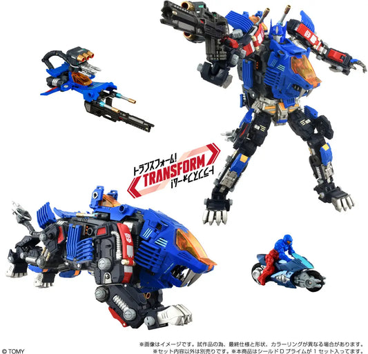 SYNERGENEX Shield-D-Prime