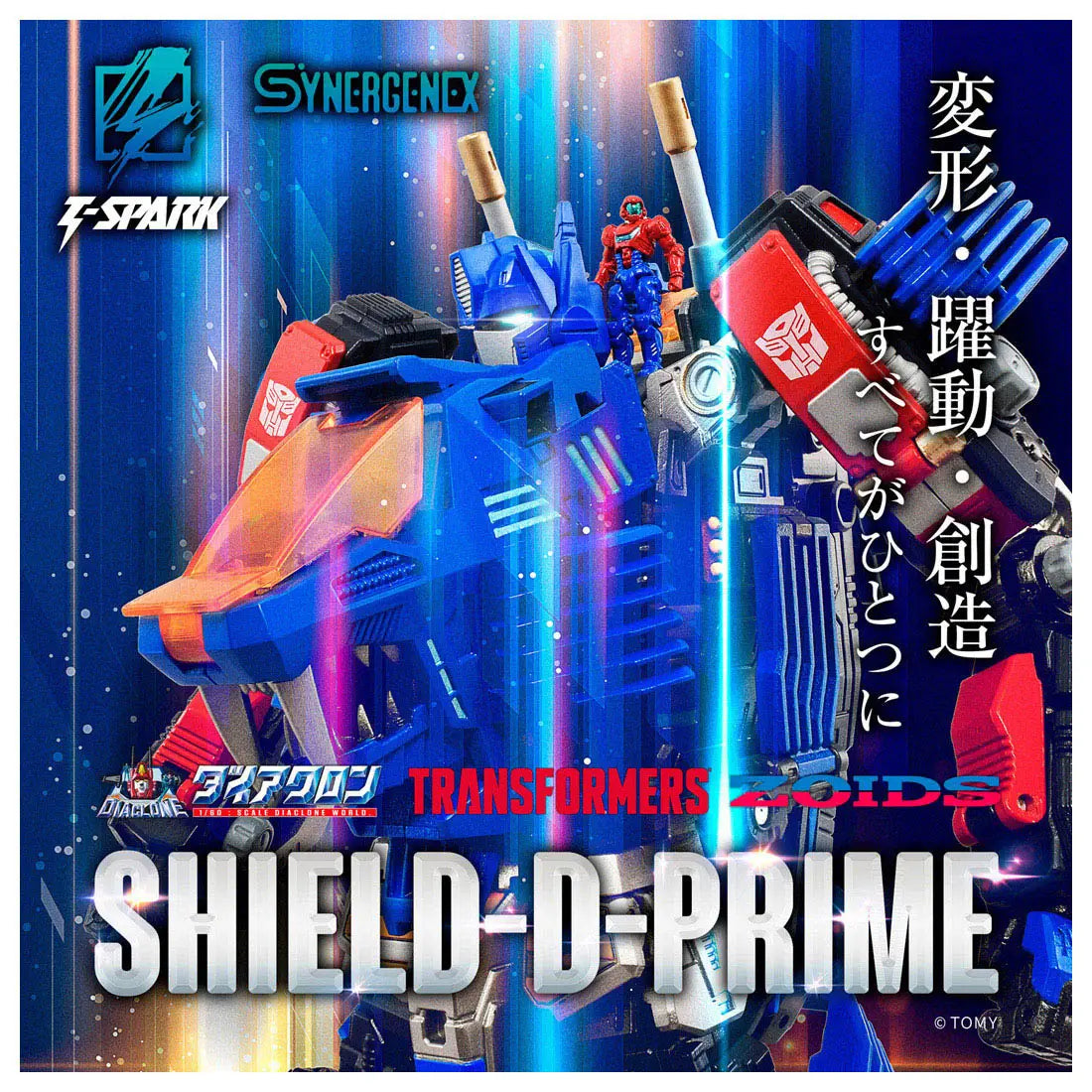 SYNERGENEX Shield-D-Prime