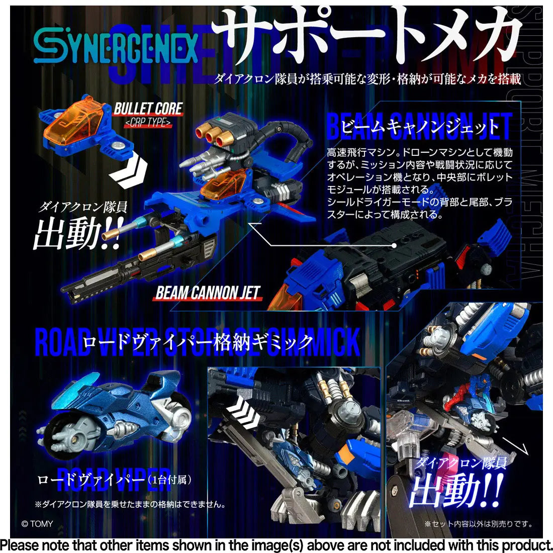 SYNERGENEX Shield-D-Prime