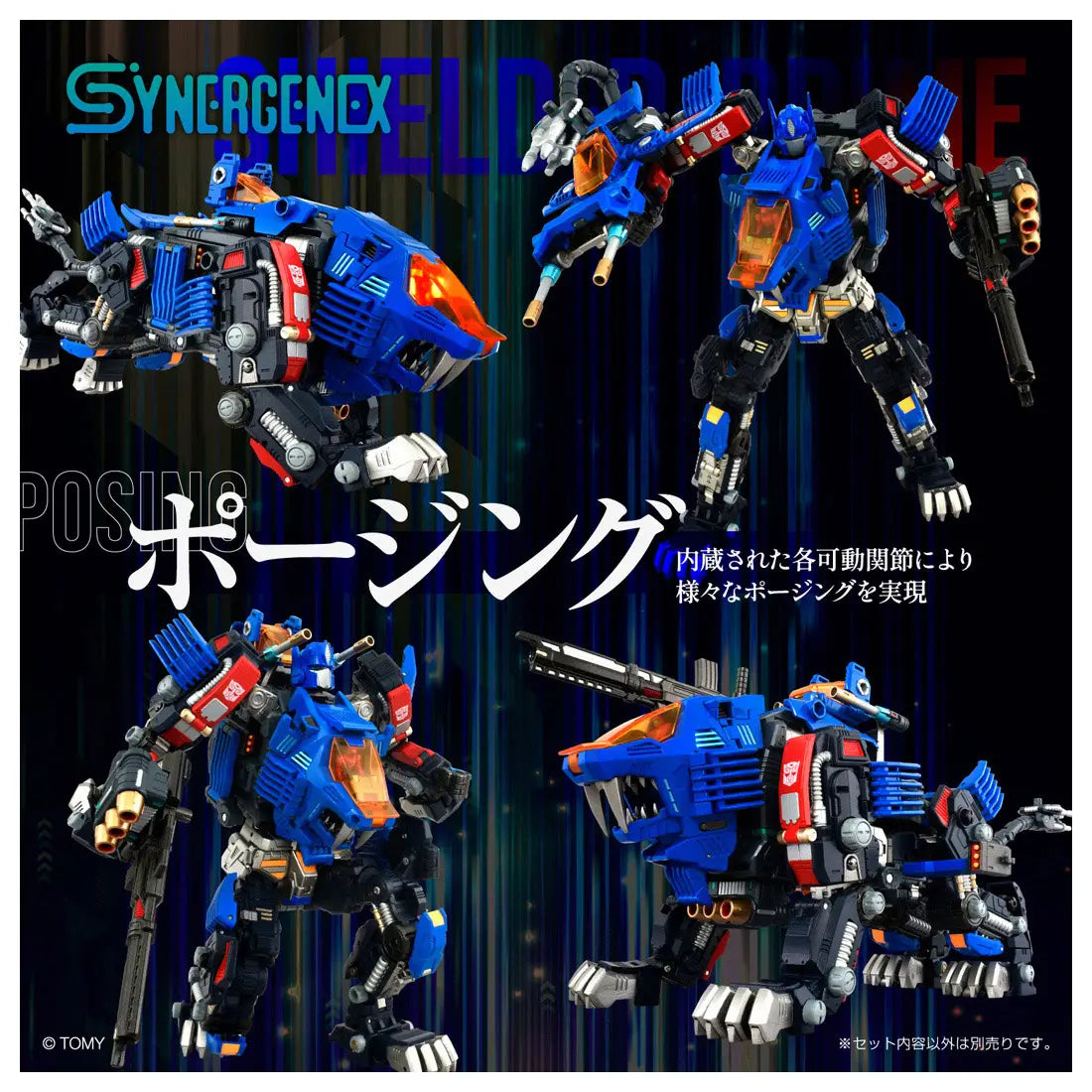 SYNERGENEX Shield-D-Prime