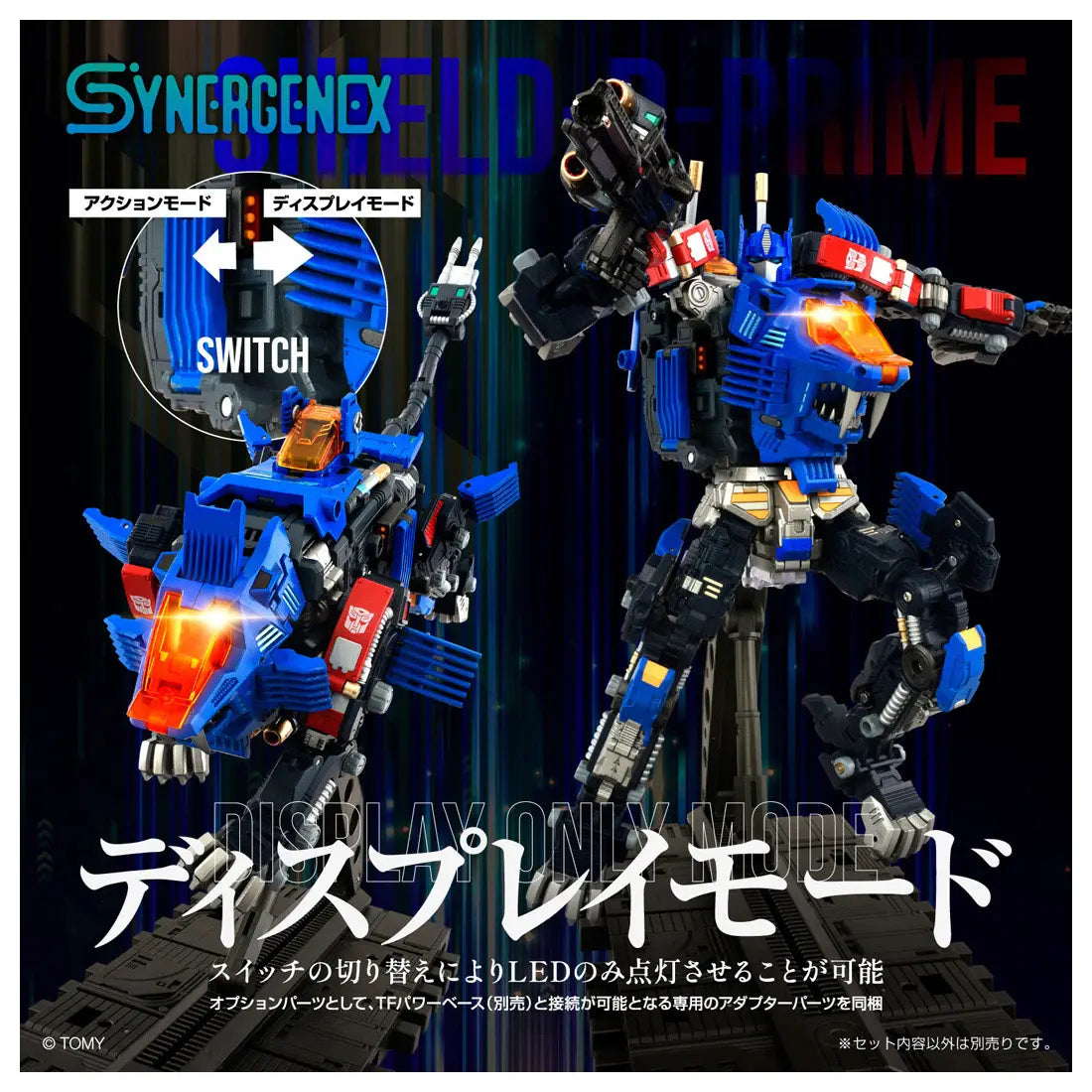 SYNERGENEX Shield-D-Prime