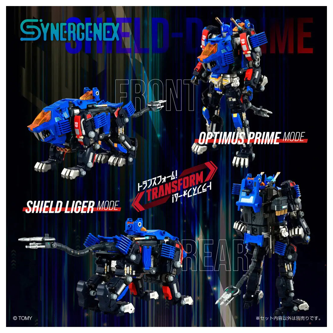SYNERGENEX Shield-D-Prime