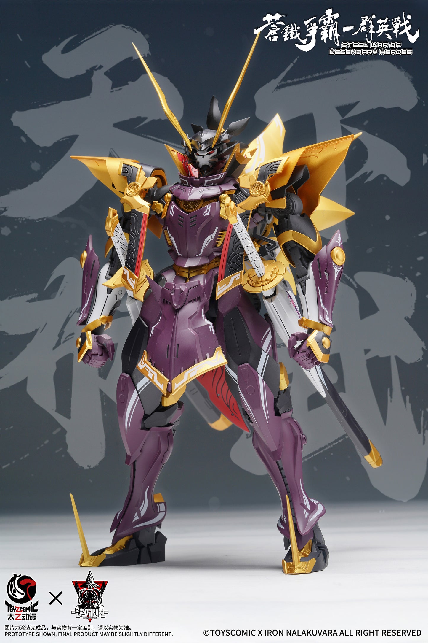 1/100 TOYSCOMIC x Iron Nalakuvara Blue Iron War - Battle of the Sixth Heavenly Demon King - Oda Nobunaga Plastic Model Kit