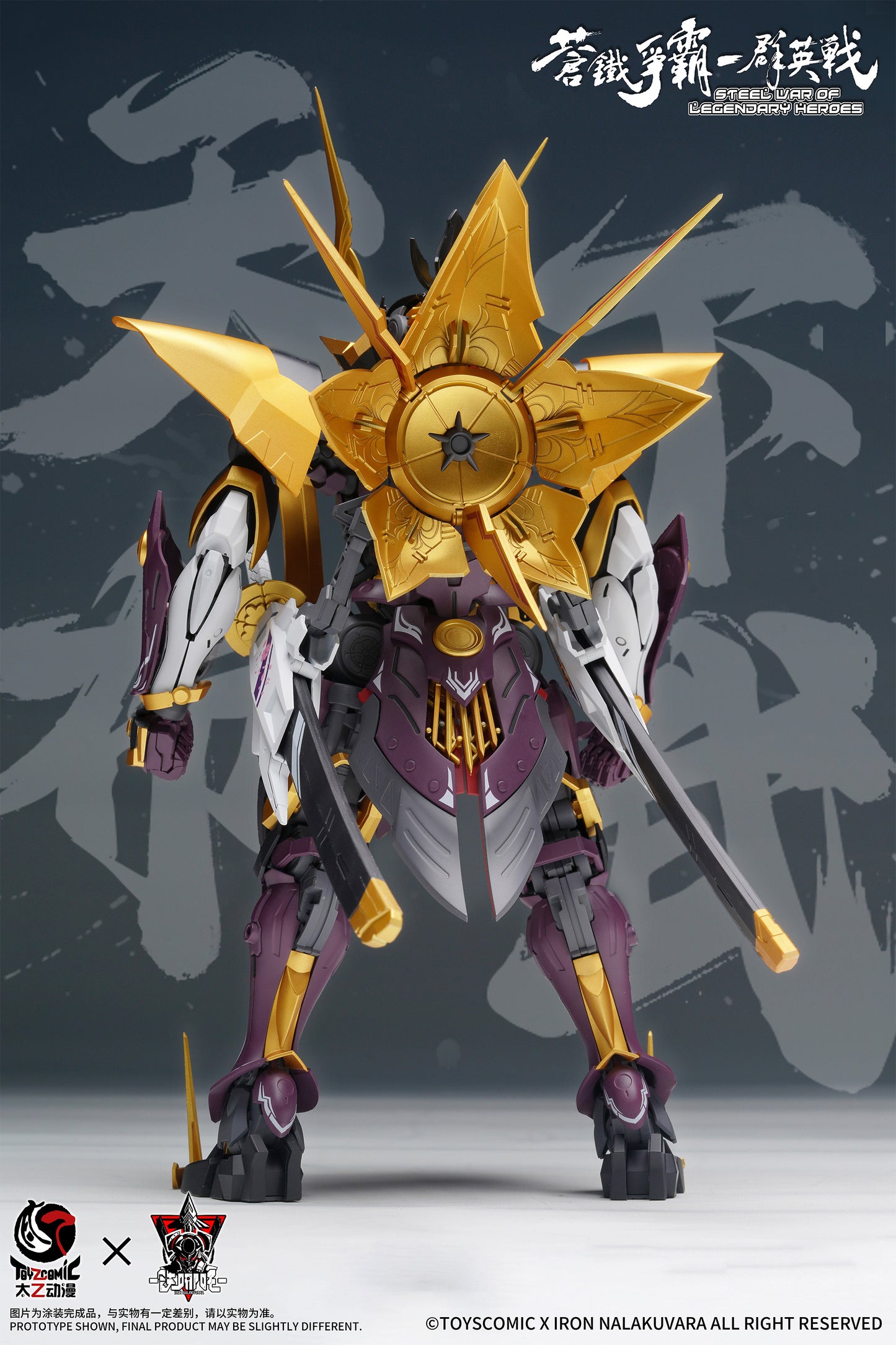 1/100 TOYSCOMIC x Iron Nalakuvara Blue Iron War - Battle of the Sixth Heavenly Demon King - Oda Nobunaga Plastic Model Kit