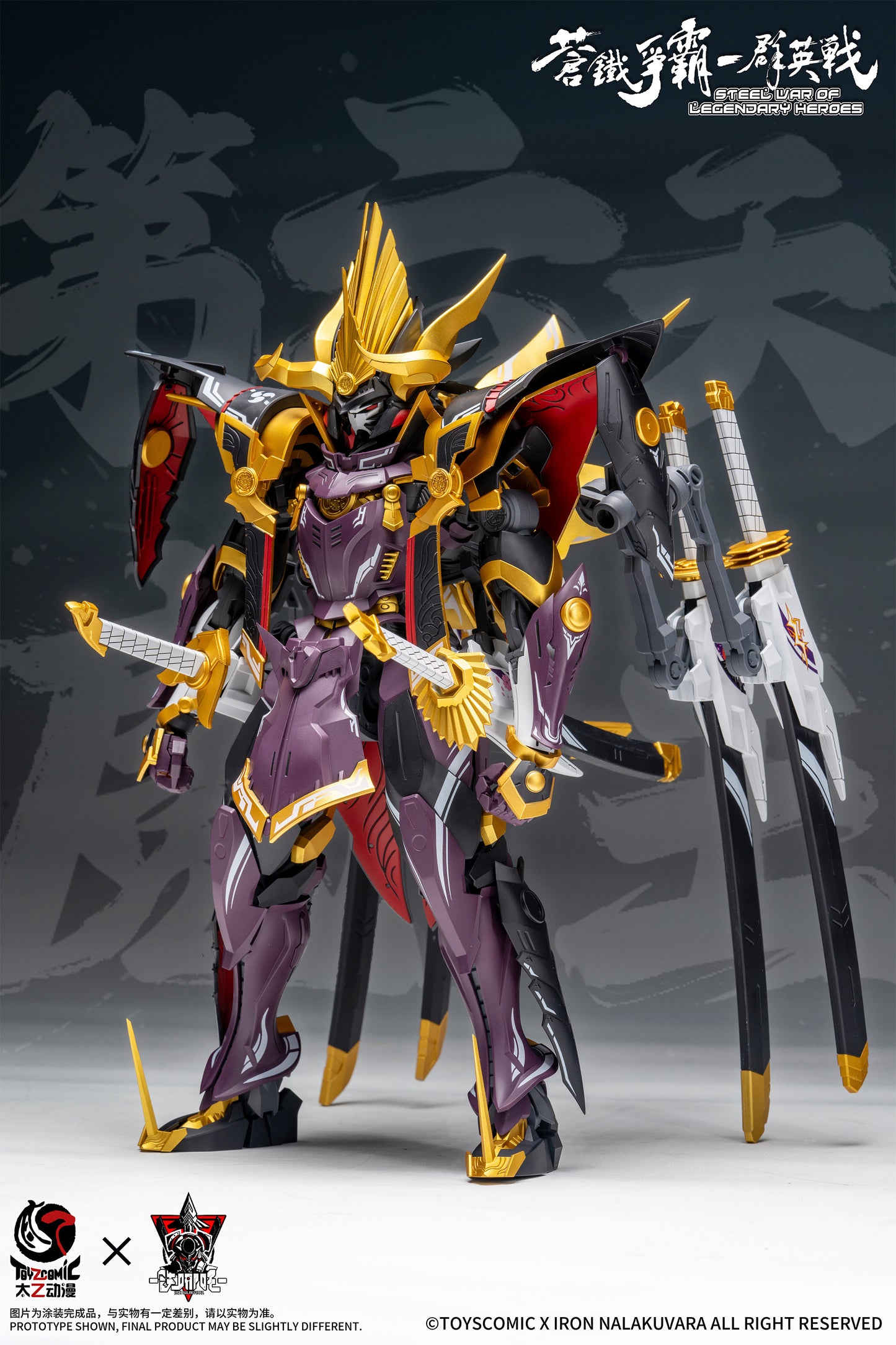 1/100 TOYSCOMIC x Iron Nalakuvara Blue Iron War - Battle of the Sixth Heavenly Demon King - Oda Nobunaga Plastic Model Kit