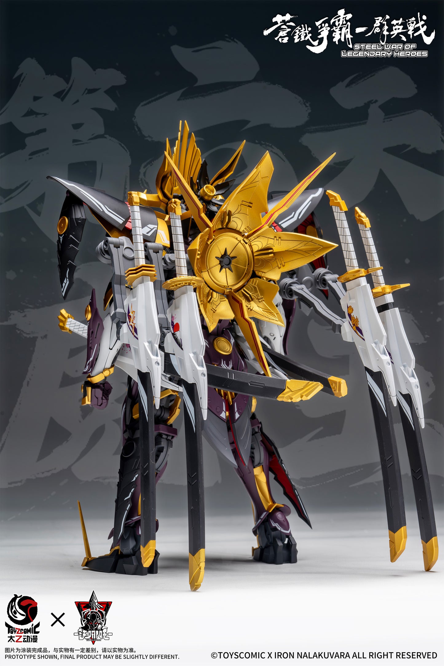 1/100 TOYSCOMIC x Iron Nalakuvara Blue Iron War - Battle of the Sixth Heavenly Demon King - Oda Nobunaga Plastic Model Kit