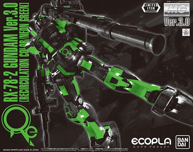 MG 1/100 RX-78-2 Gundam Ver.3.0 [Recirculation Color Neon Green]