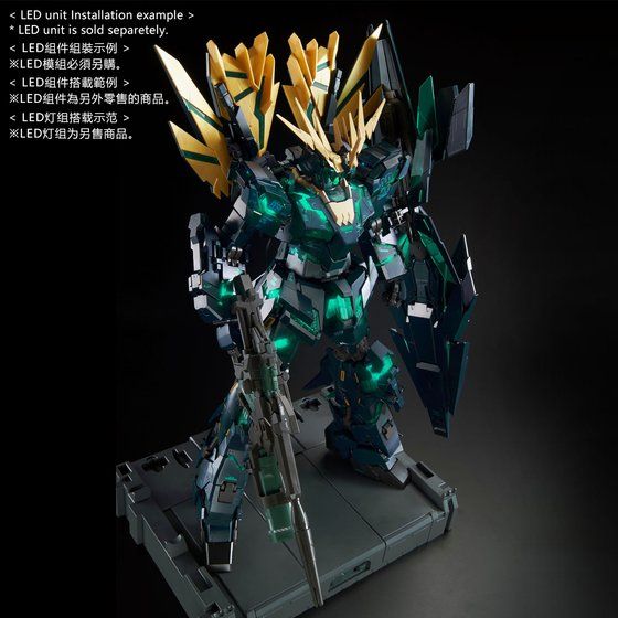 1/60 PG RX-0[N] UNICORN GUNDAM 02 BANSHEE NORN (FINAL BATTLE Ver.)