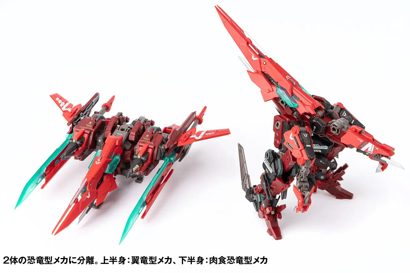 RB-13V VALHALLAN Eireiden