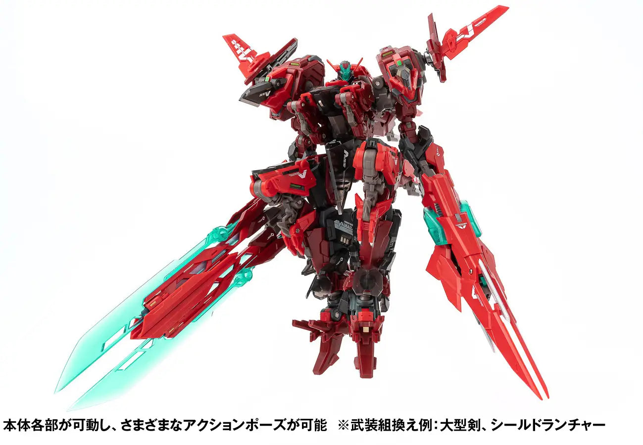 RB-13V VALHALLAN Eireiden