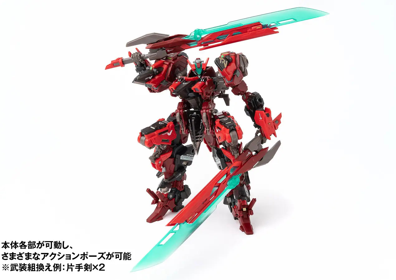 RB-13V VALHALLAN Eireiden