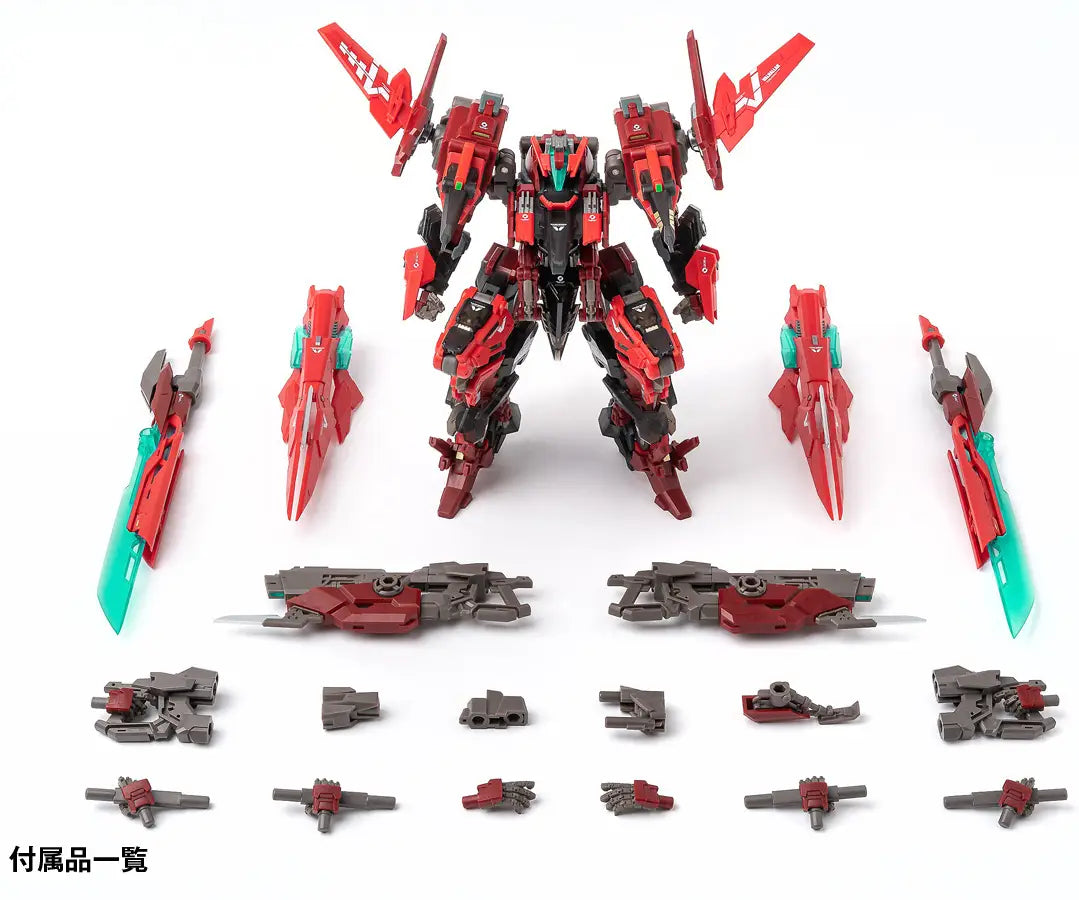 RB-13V VALHALLAN Eireiden