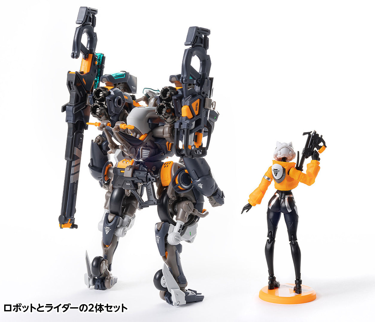 RB-14 Autonine Number 9 Electric Princess (Universal Color Ver.)