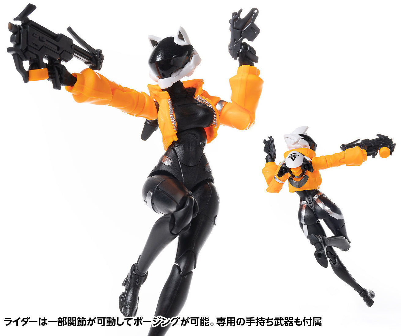 RB-14 Autonine Number 9 Electric Princess (Universal Color Ver.)