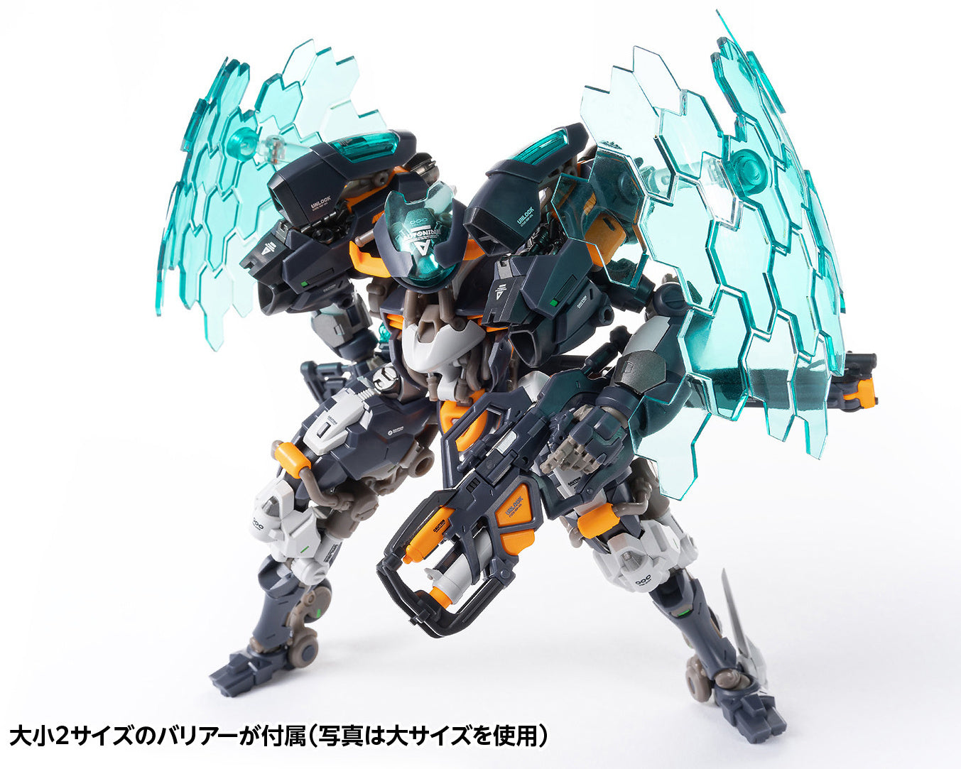 RB-14 Autonine Number 9 Electric Princess (Universal Color Ver.)