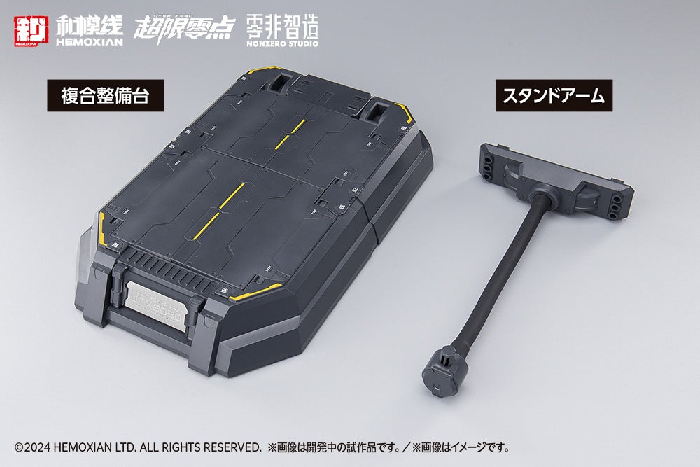 1/10 TASTIER (First Limited Edition Set)