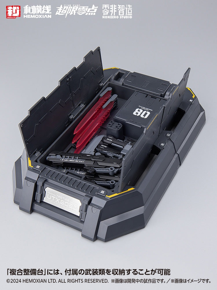 1/10 TASTIER (First Limited Edition Set)