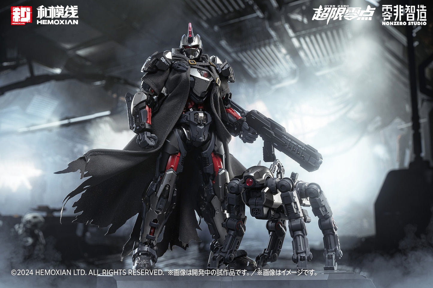 1/10 TASTIER (First Limited Edition Set)