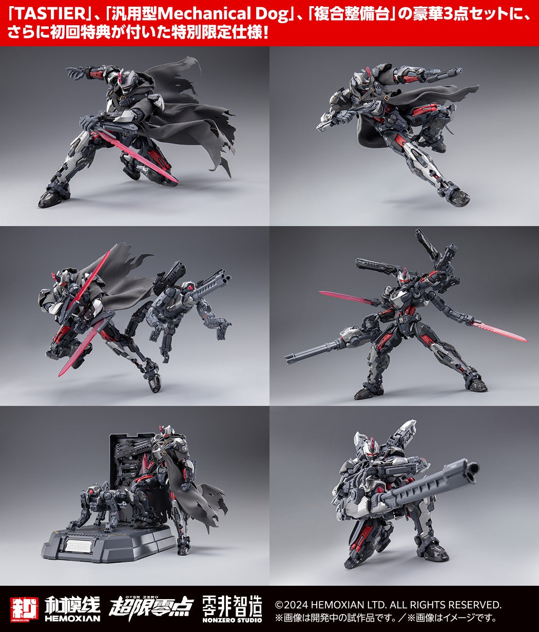 1/10 TASTIER (First Limited Edition Set)