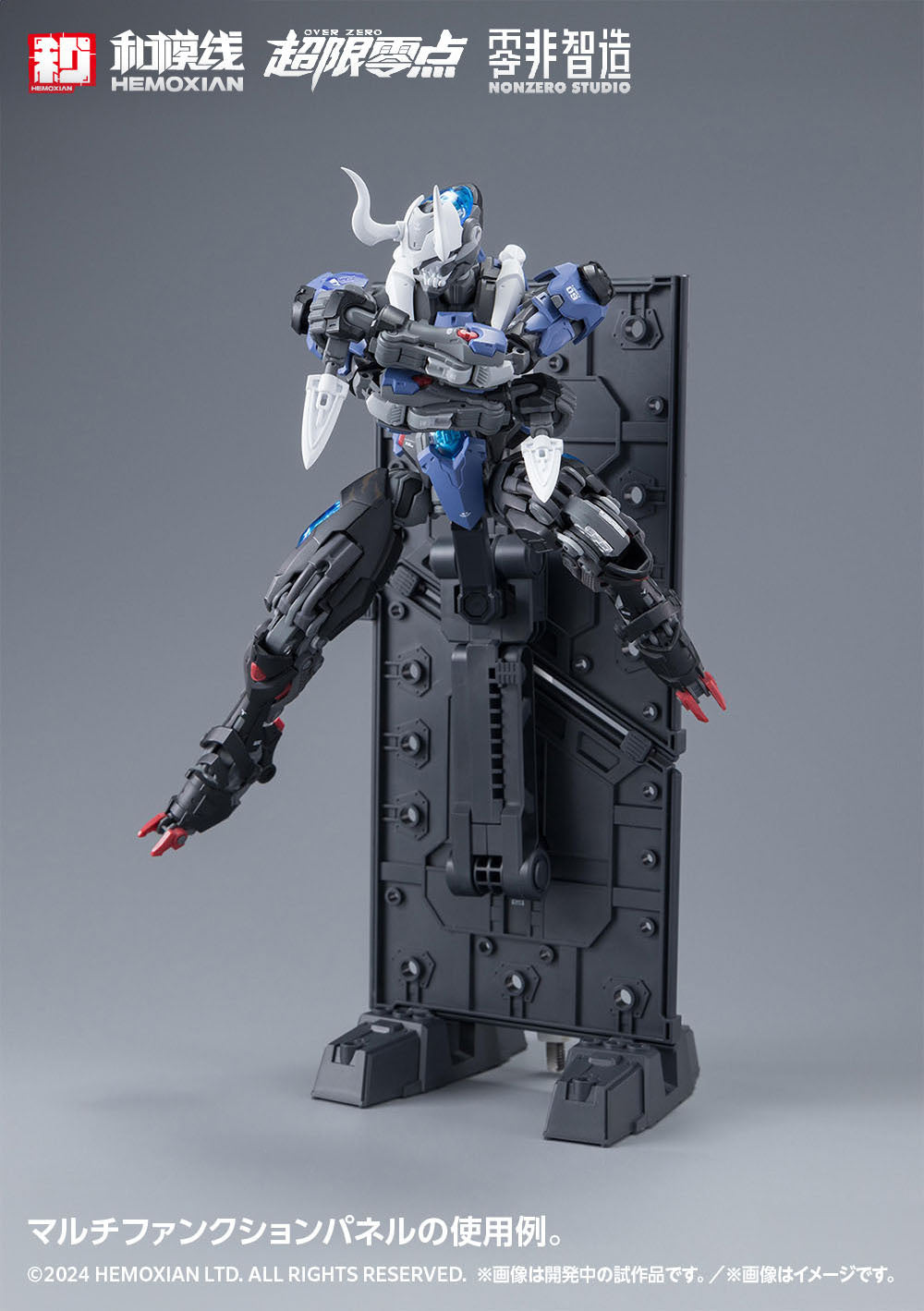 Lone Shadow Full Set [First Limited Edition]