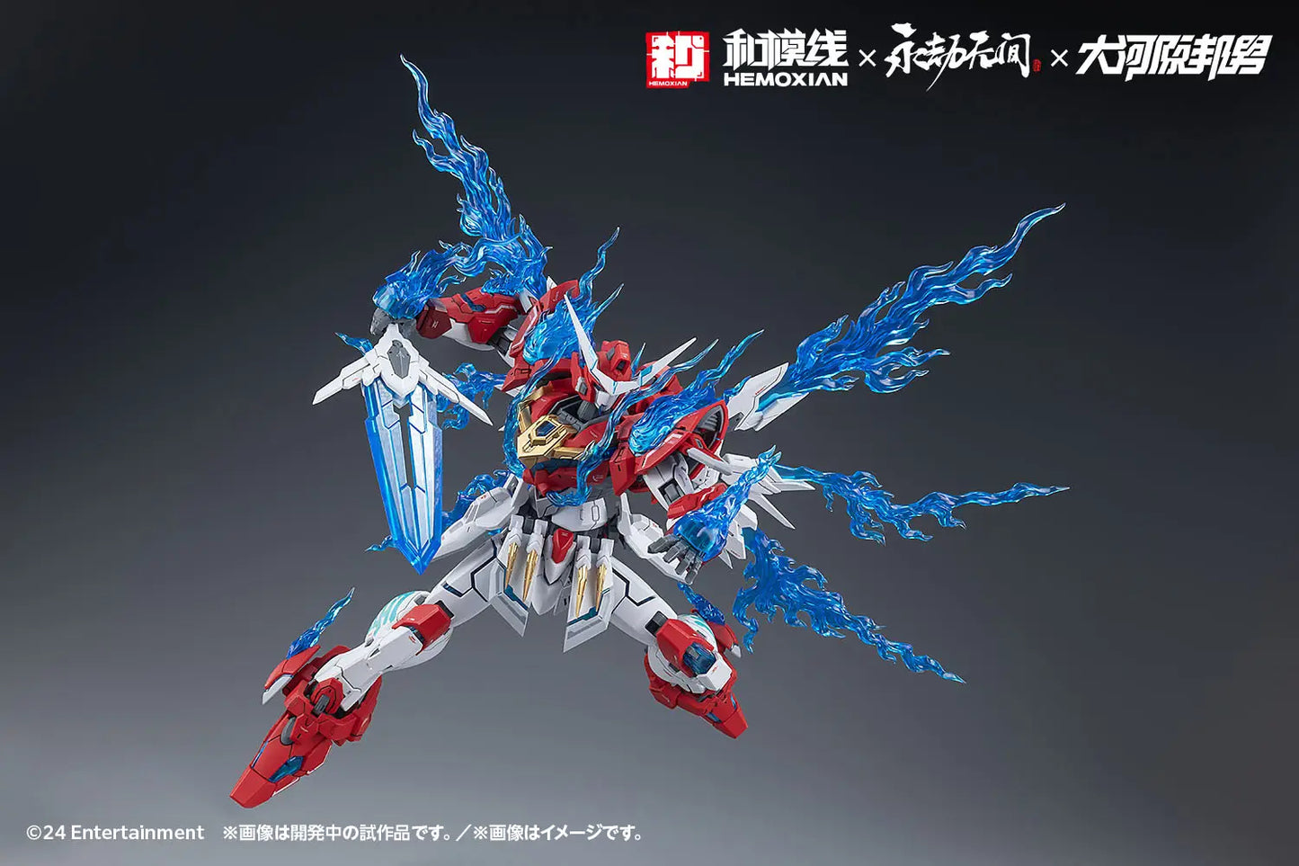 Yueshan [Dragon Call]