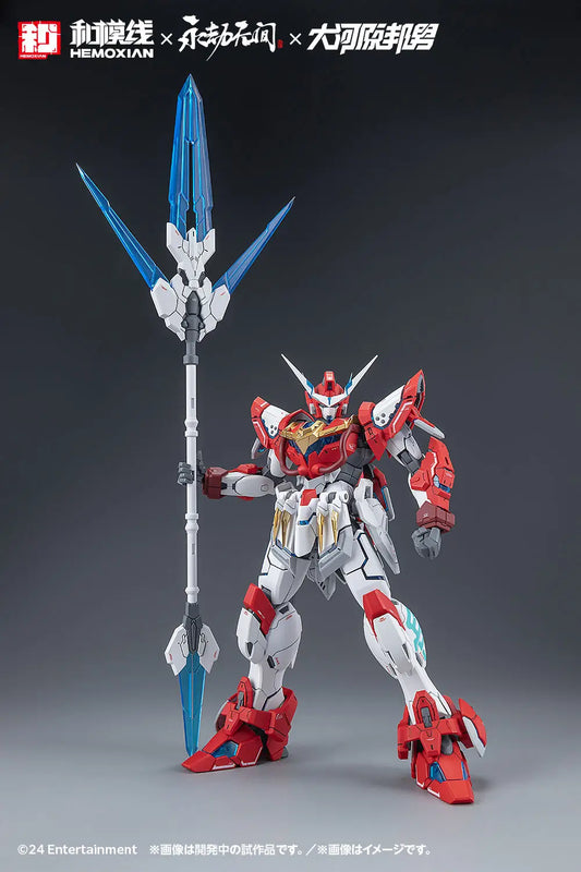 Yueshan [Dragon Call]