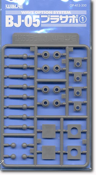 BJ-05 Pla-Support #1 For 5mm Ball Joint