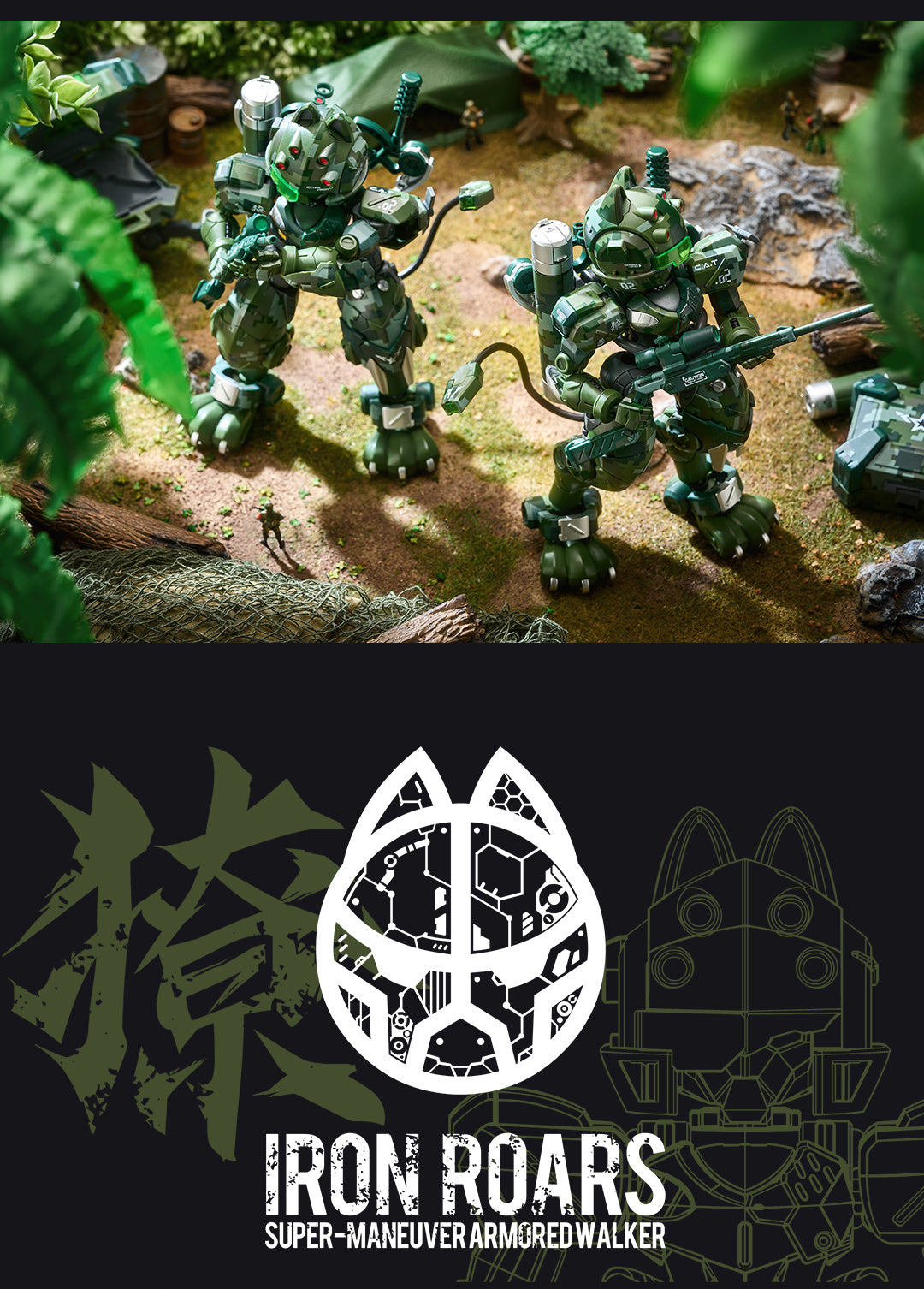 1/60 XIAOT x IRON ROARS Super-Maneuver Armored Walker C.A.T-02 Ryo Jungle Camouflage Limited Edition