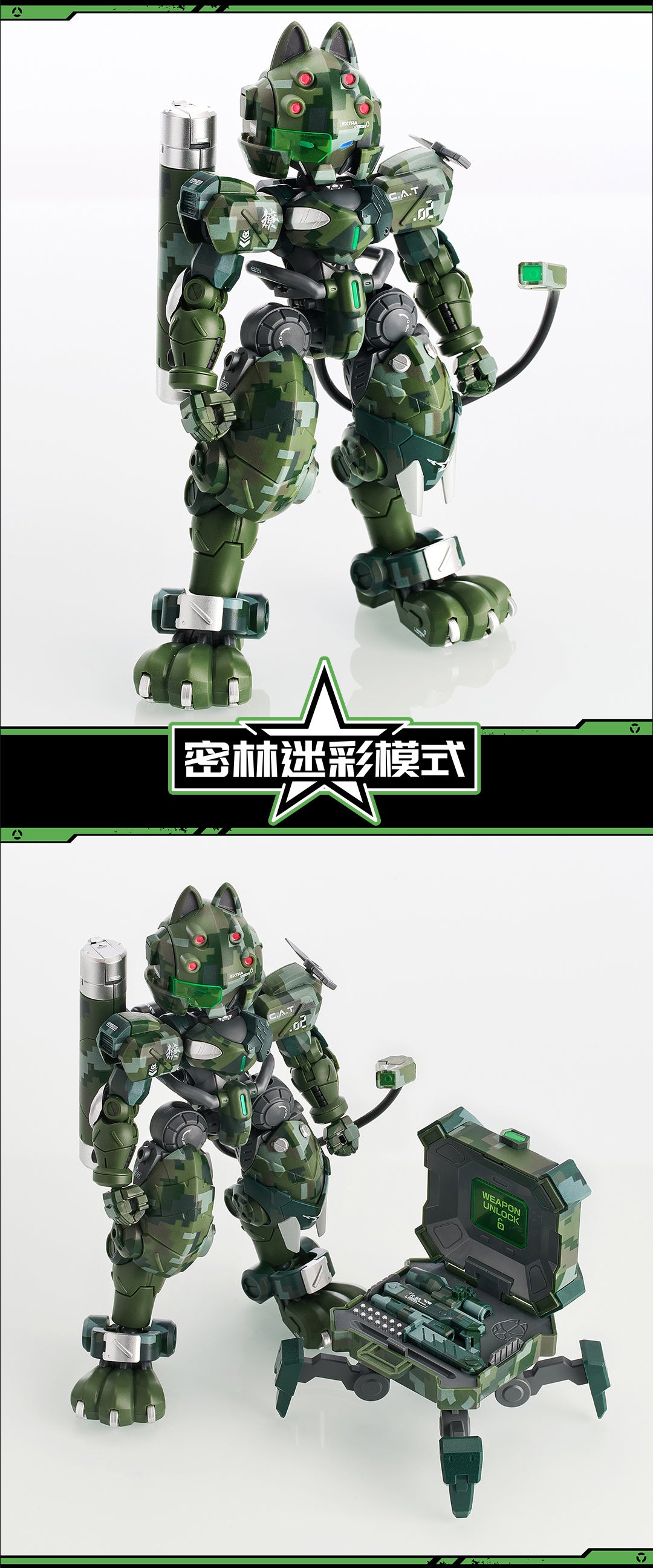 1/60 XIAOT x IRON ROARS Super-Maneuver Armored Walker C.A.T-02 Ryo Jungle Camouflage Limited Edition