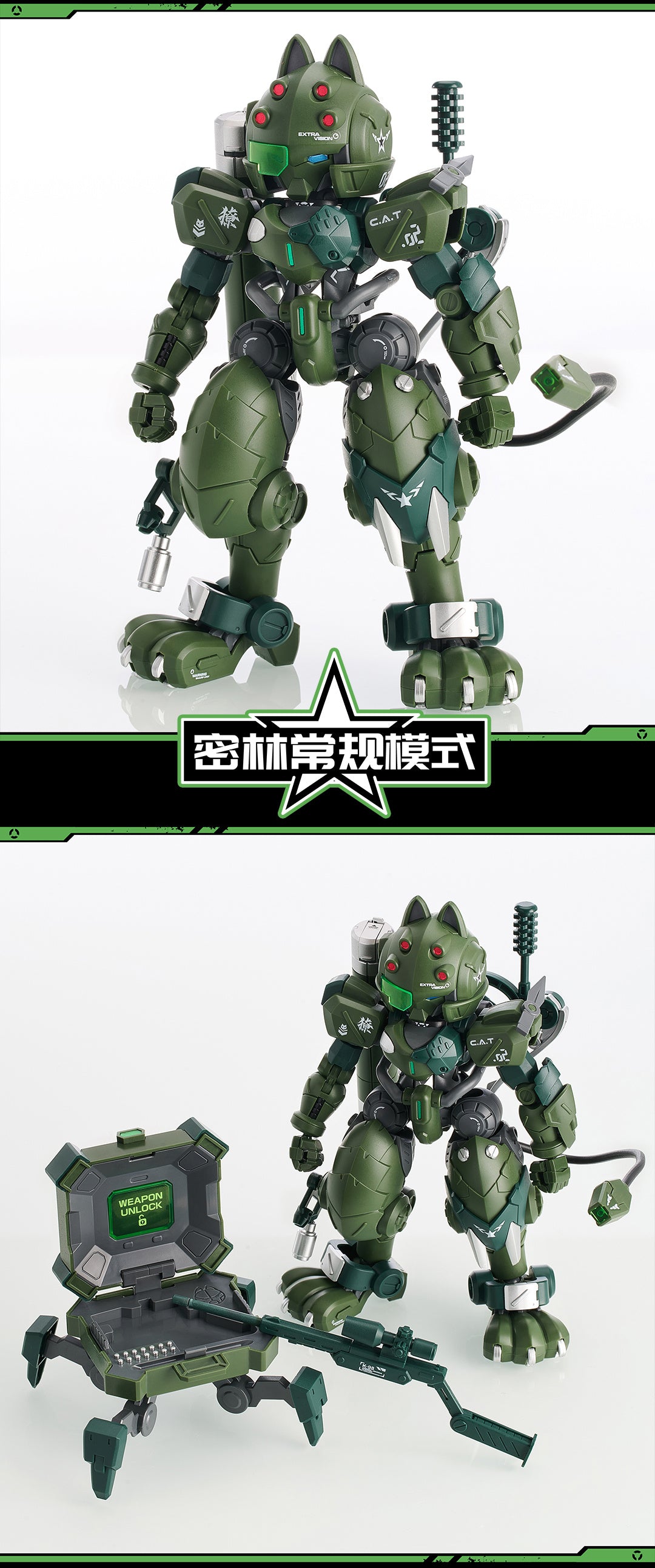 1/60 XIAOT x IRON ROARS Super-Maneuver Armored Walker C.A.T-02 Ryo Jungle Camouflage Limited Edition