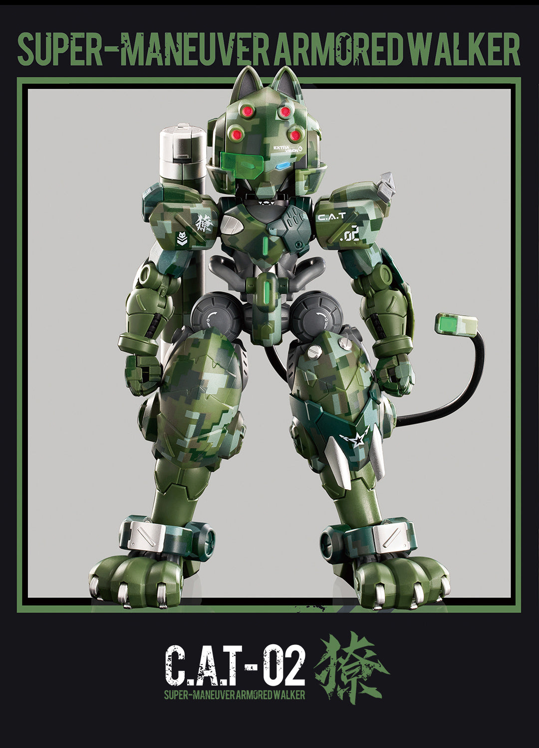 1/60 XIAOT x IRON ROARS Super-Maneuver Armored Walker C.A.T-02 Ryo Jungle Camouflage Limited Edition