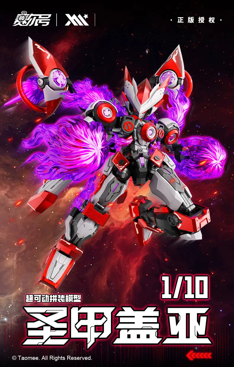 Seer: Saint Machine Gaia Plastic Model Kit Scale Model Assembly