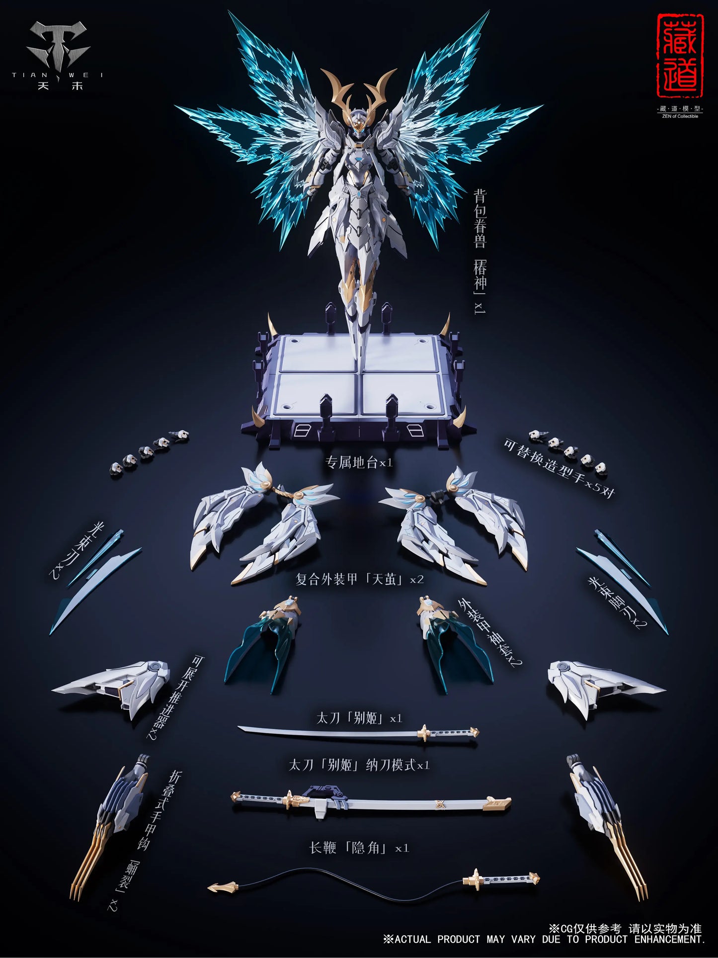 CD-10 Yosen Alloy Movable Figure
